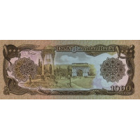 Банкнота 1000 афгани (Афганистан, 1991 года). Арт БИА-1000